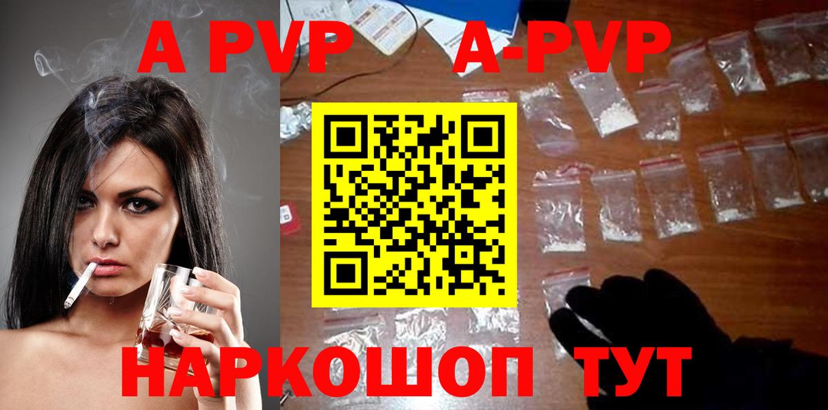 А ПВП крисы CK  APVP СК  Большой Камень  Вход с VPN 