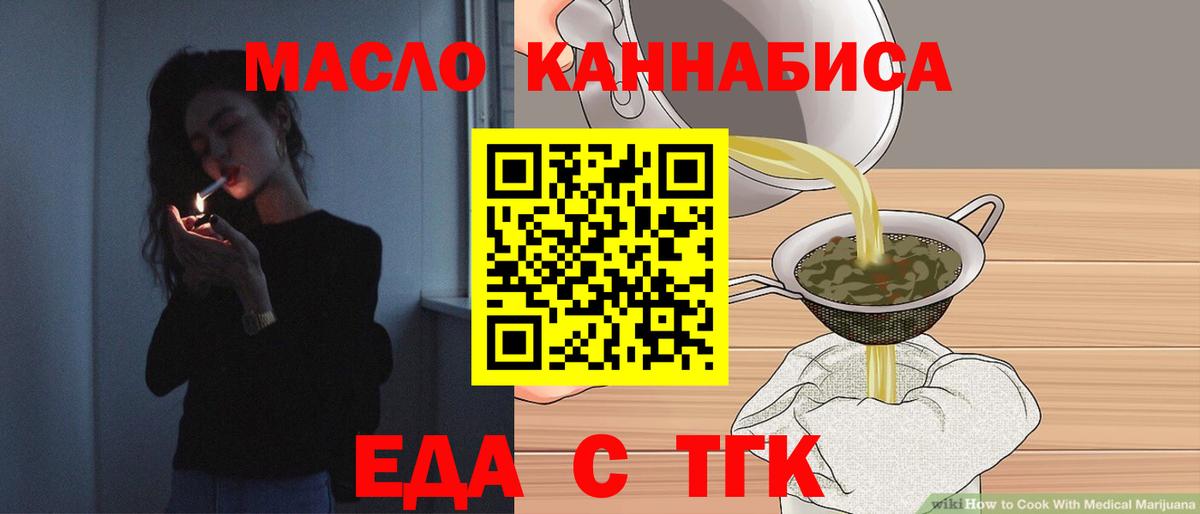 Большой Камень  Каннабис  ЭКСТАЗИ  Вход с VPN  Кокаин  Мефедрон  