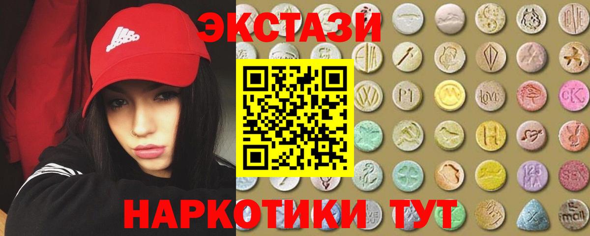 ЭКСТАЗИ Cube Большой Камень