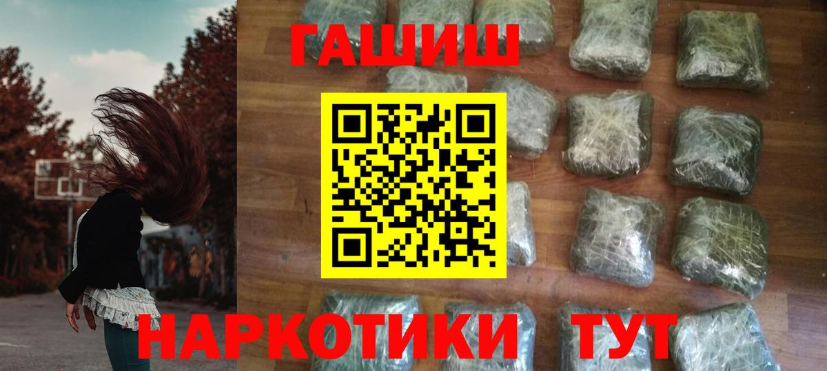 Гашиш Premium Большой Камень