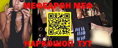кокаин VHQ Боровичи