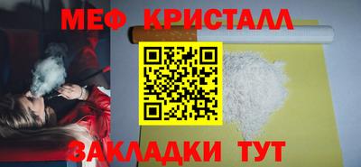 бутират Белореченск