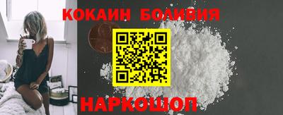 мефедрон Бердск