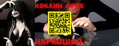 мефедрон Бердск