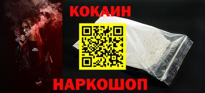 мефедрон Бердск