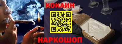 меф Белорецк