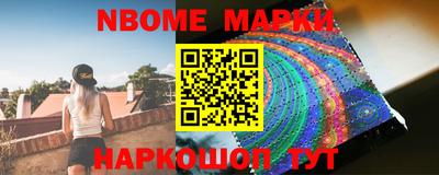 меф Белорецк