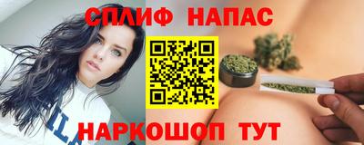 меф Белорецк