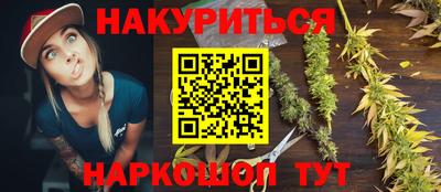 бутират Белореченск