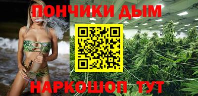 бутират Белореченск