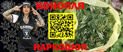мефедрон Бердск