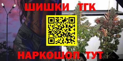 бутират Белореченск