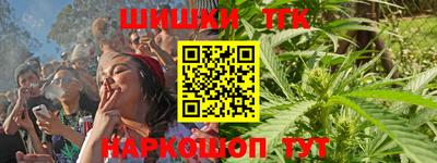 меф Белорецк