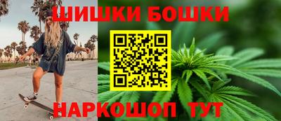 мефедрон Бердск