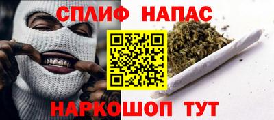 мефедрон Бердск