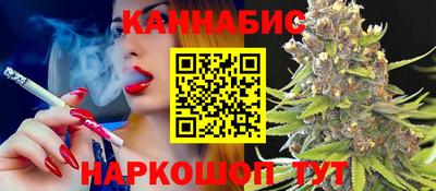 бутират Белореченск