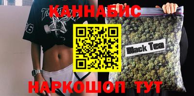 бутират Белореченск