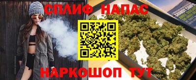 мефедрон Бердск