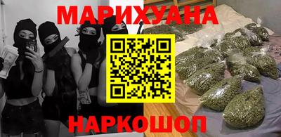 бутират Белореченск