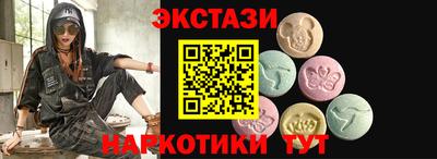 меф Белорецк