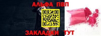 бутират Белореченск