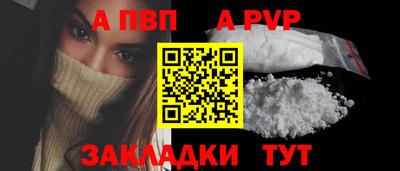 мефедрон Бердск