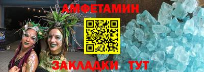 мефедрон Бердск
