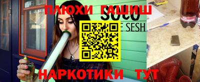 меф Белорецк