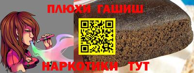 мефедрон Бердск