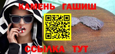 мефедрон Бердск