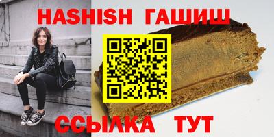 бутират Белореченск