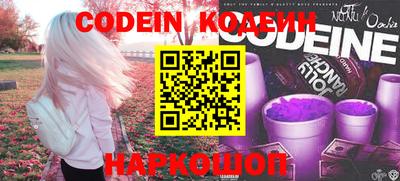 альфа пвп VHQ Братск
