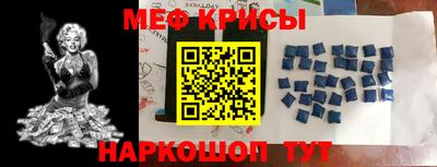 бутират Белореченск
