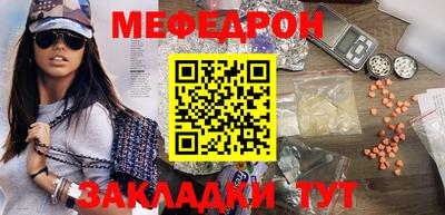 бутират Белореченск