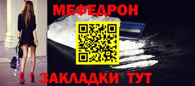 бутират Белореченск