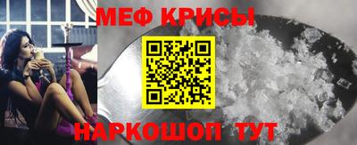 бутират Белореченск